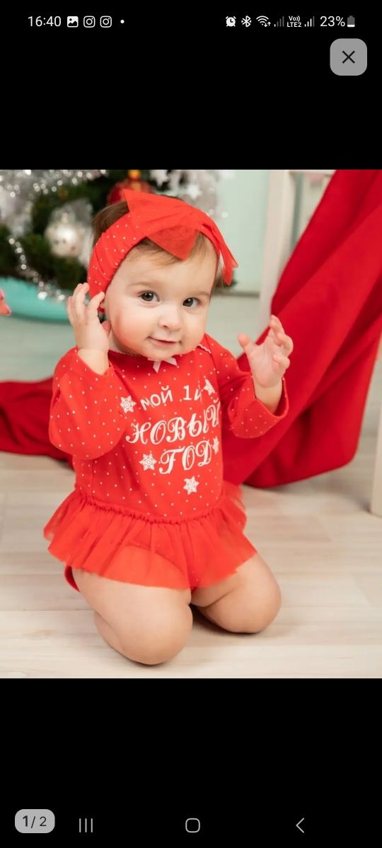 Боди Мой 1й Новый год