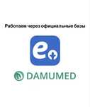 Больничный лист , справки , медсправки , ВКК , ЕНПФ