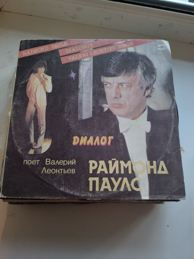 Продам виниловые пластинки