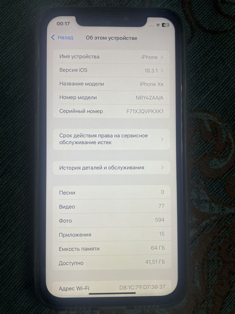 Iphone XR 64Gb..