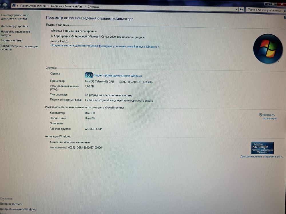 Компьютер с монитором и клавиатурой