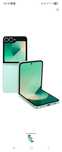Продам Samsung Galaxy Z Flip 6