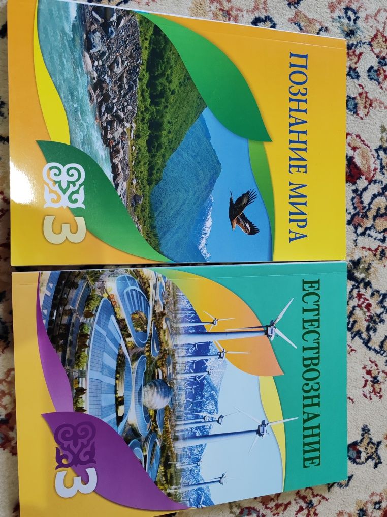 Продаю книги за 3 класс.