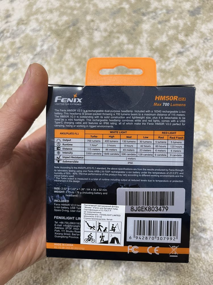 Продаю Фонарь Fenix HM50R новая , не открывали еще коробку