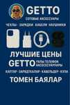 Обмен бизнес на авто