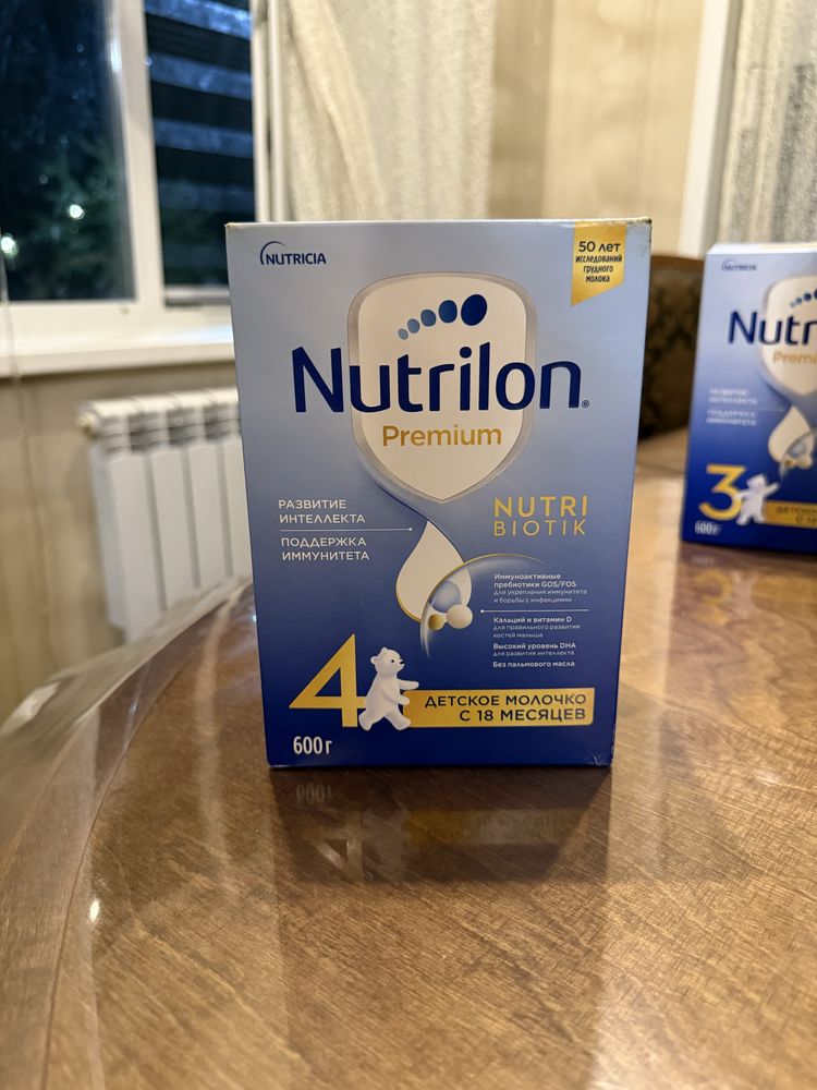Молочная смесь Nutrilon Premium 4  - 600 грамм