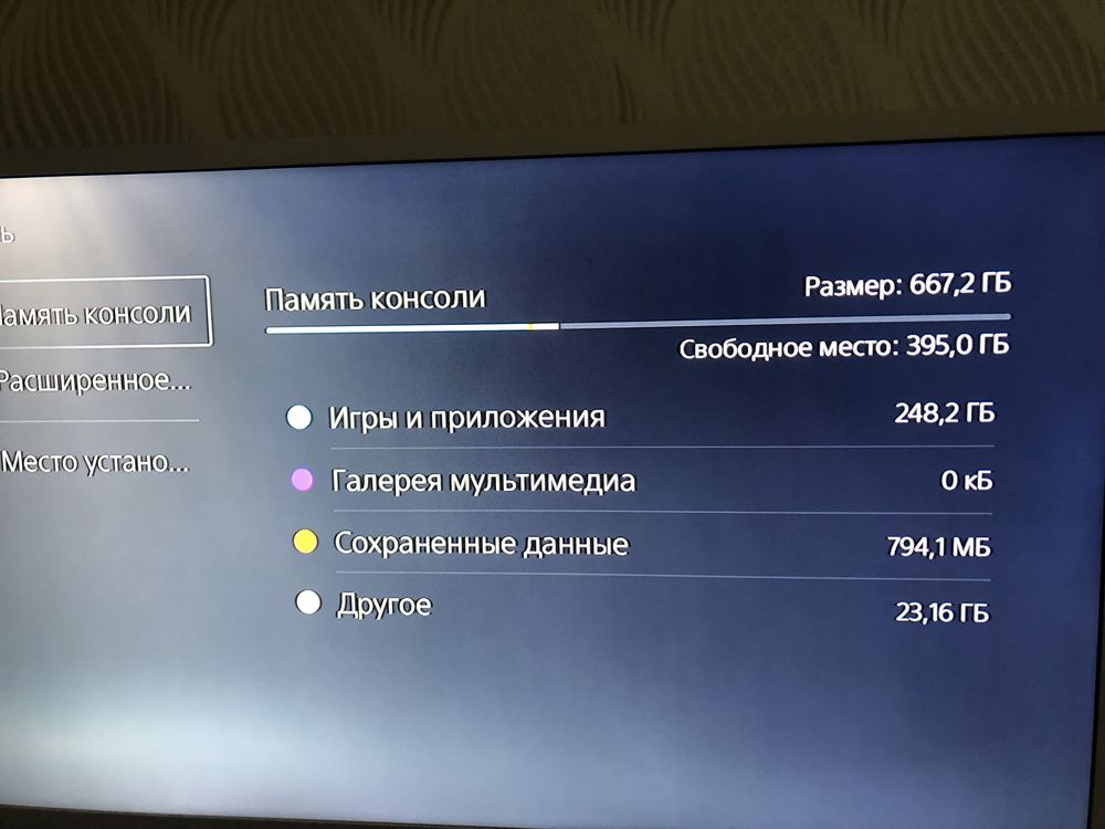 продам playstation 5 с играми и джойстиком