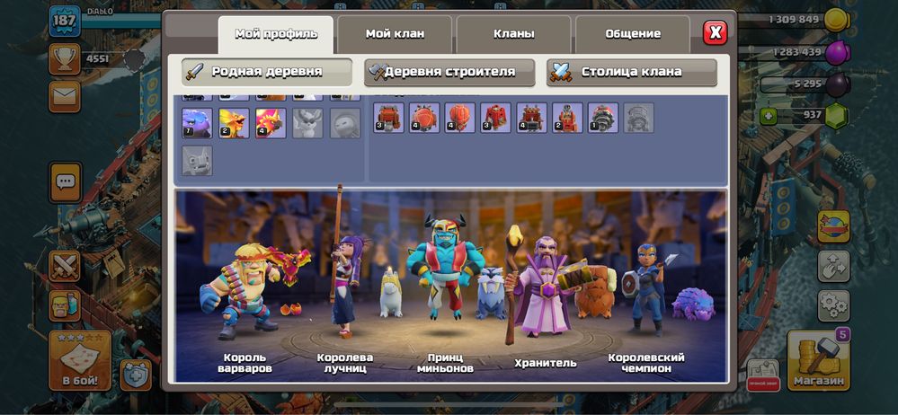 Clash of clans акк продам