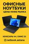 Подарок при покупке