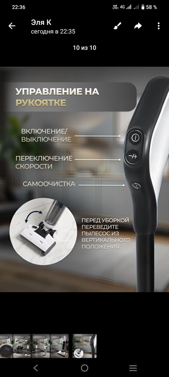 Моющий пылесос отличного качества