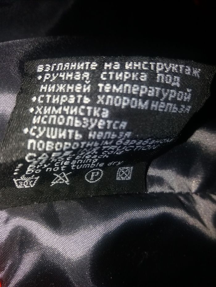 Куртка пуховик ярко красная мужчинам и женщинам