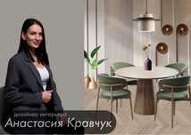 Дизайн проект от 3600 тенге до 4900 тг за м2