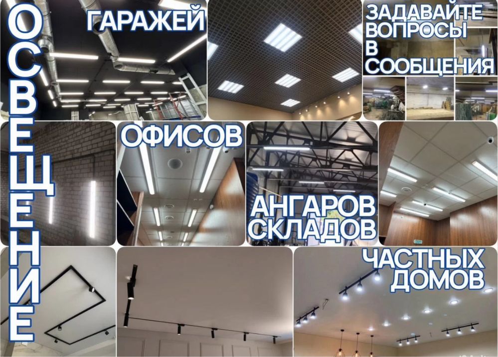 Электрик Алматы электромонтажные работы