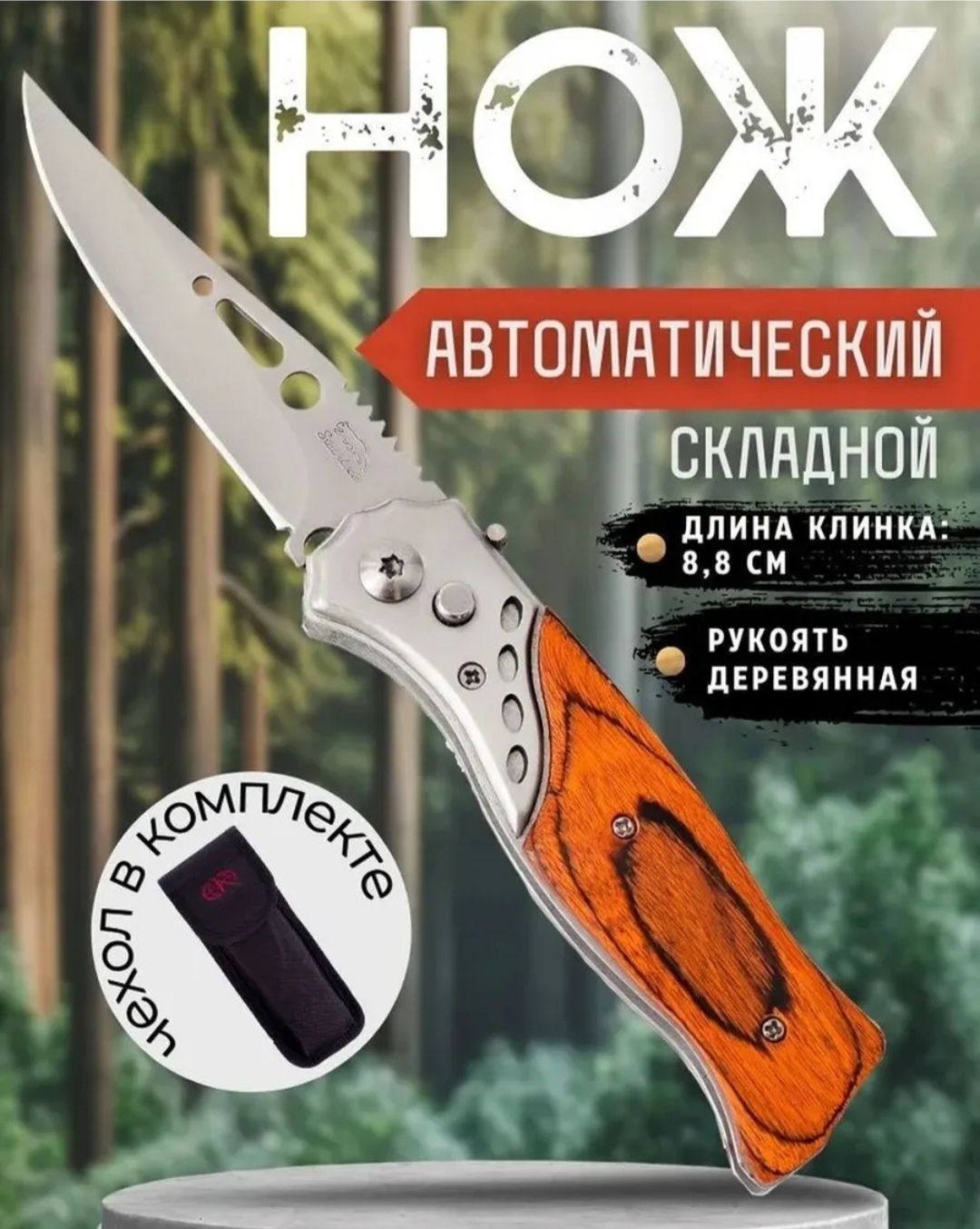 Мультитул, брэнд Германия, супер цена.