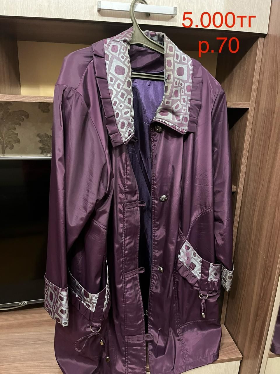 женская одежда больших размеров