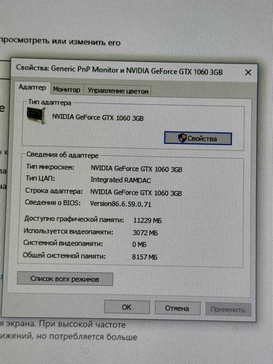 Игровой компьютер с Intel core I9 и с клавиатурой в подарок !!