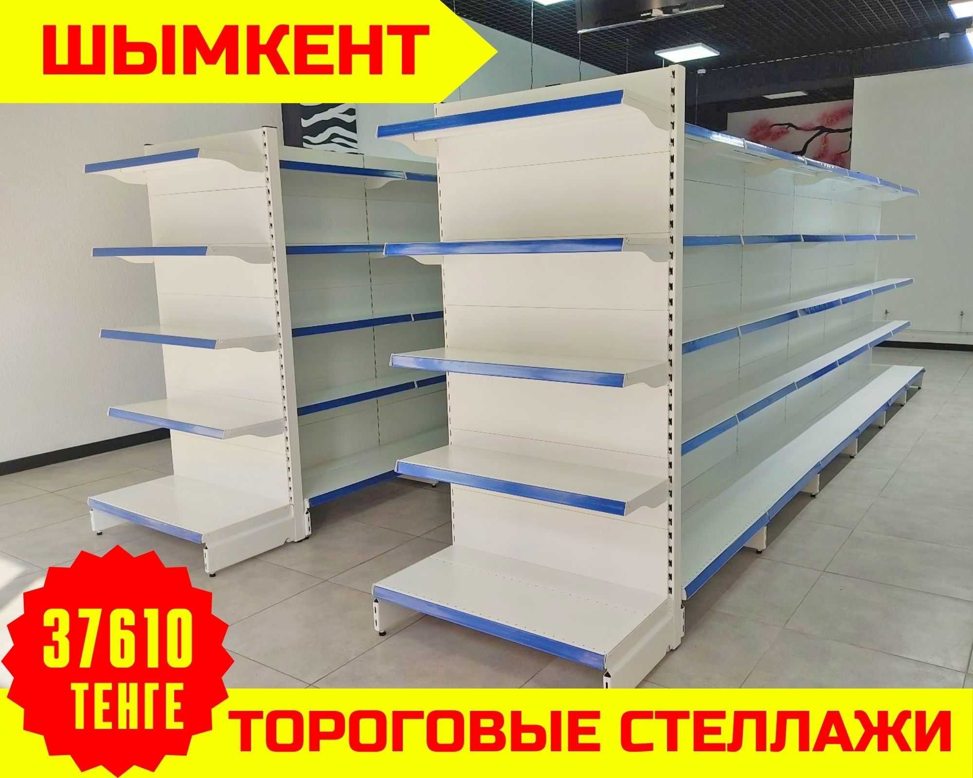Хлебные корзины, торговые хлебные корзины, торговые стеллажи aets