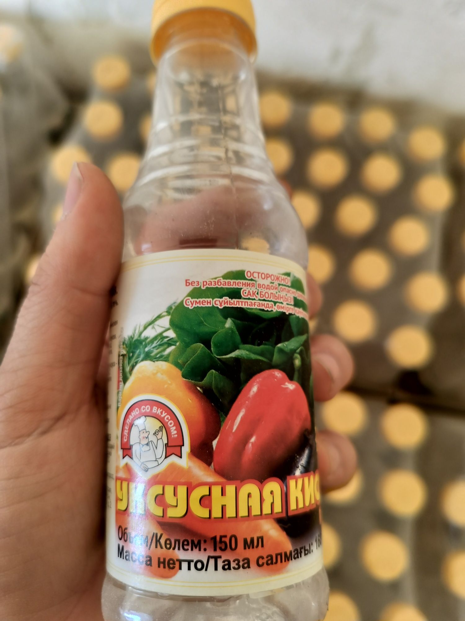 Уксус 70% 1575штук