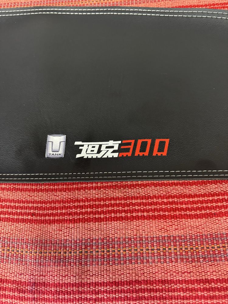 Продам накидку на панель новая Танк 300.