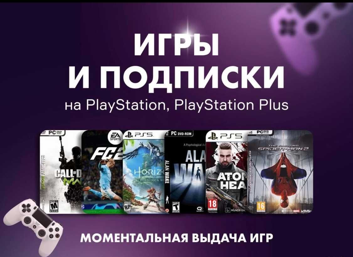 Продажа игр/Прошивка/ Подписки 800 игр playstation 4,5 Xbox