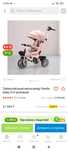 Продам детский велосипед