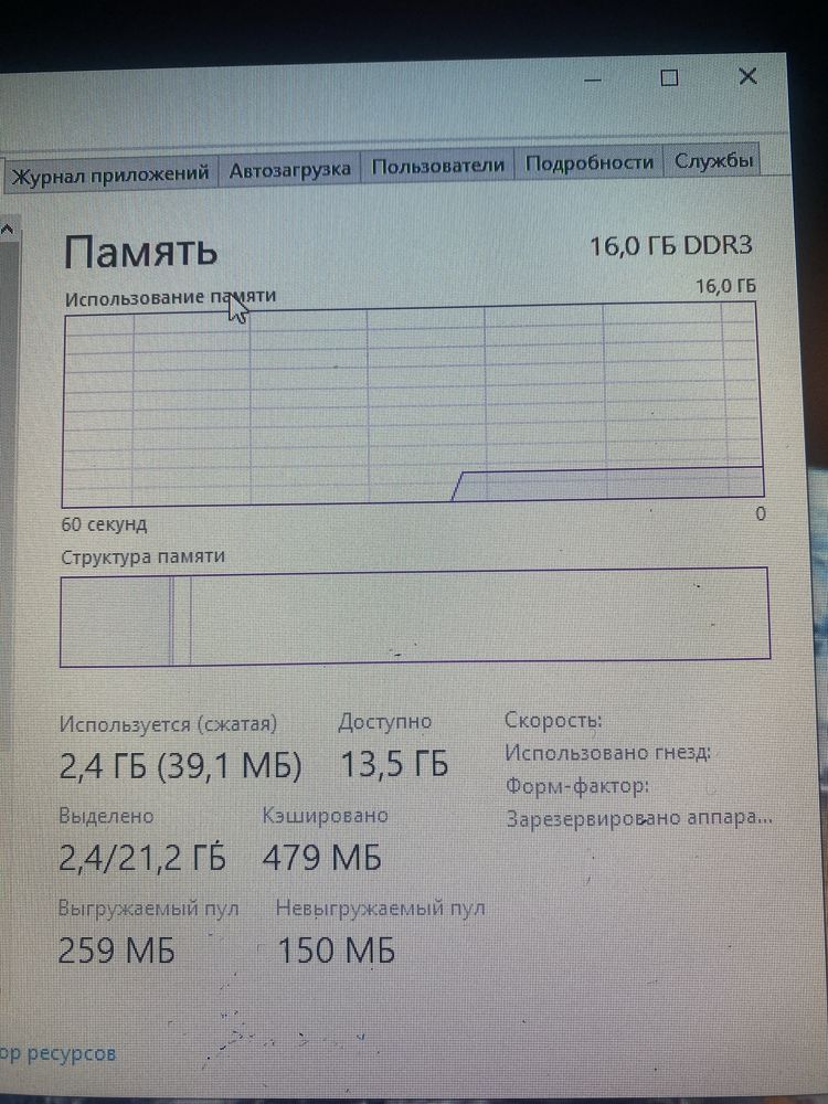 компьтер