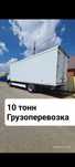 Грузоперевозки 10 тонн, длина 7.40 метр.Все направлении 24/7