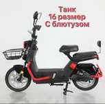 Электровелосипед