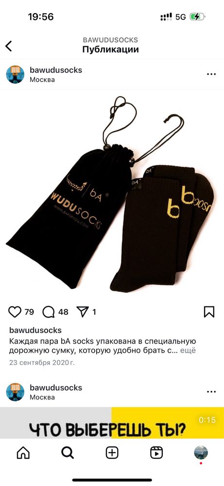 термо маси