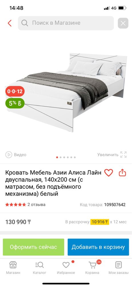 Продам двухспальную кровать с матрасом