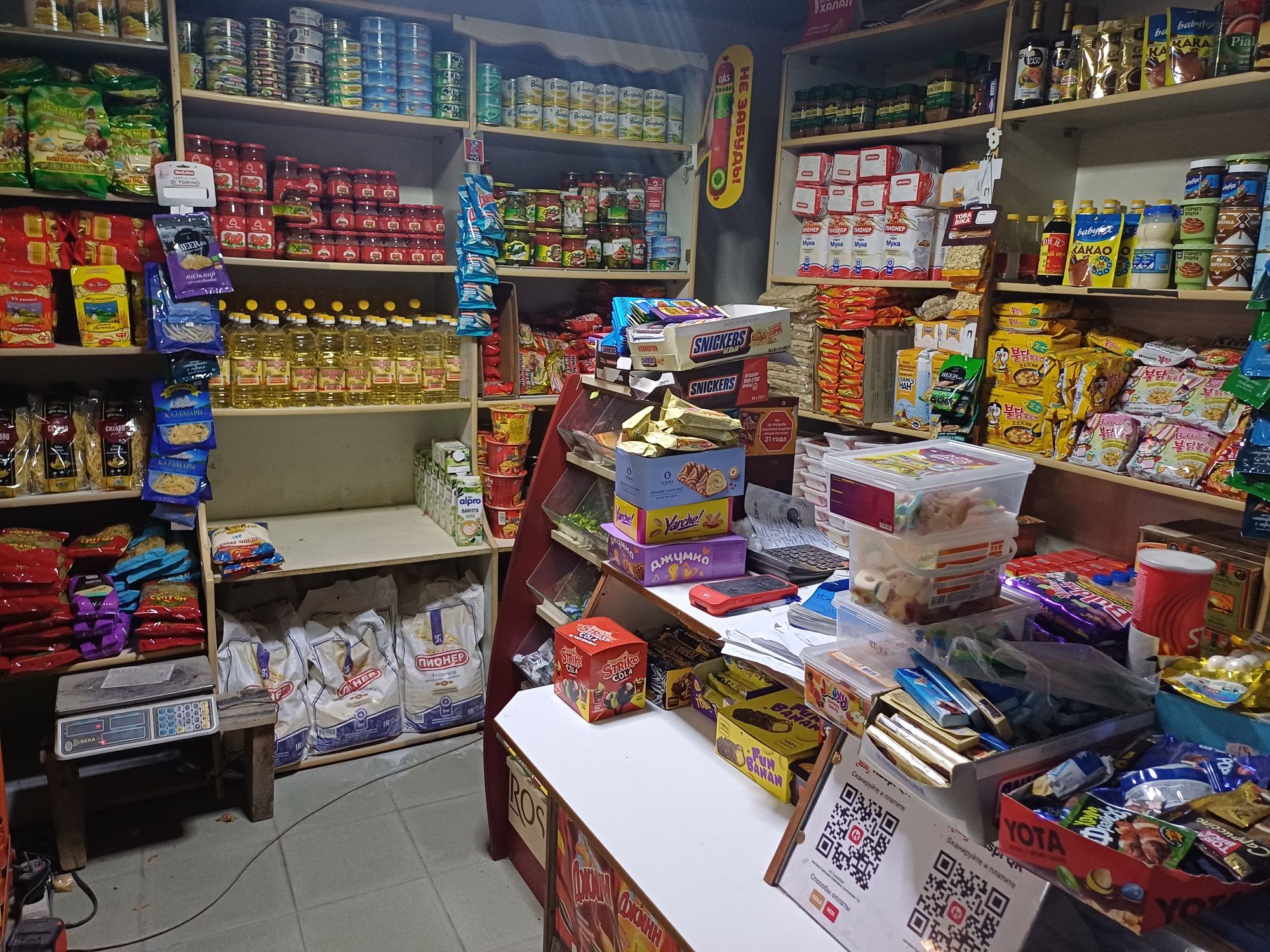 Сдается Продуктовый Магазин "Байсерке"