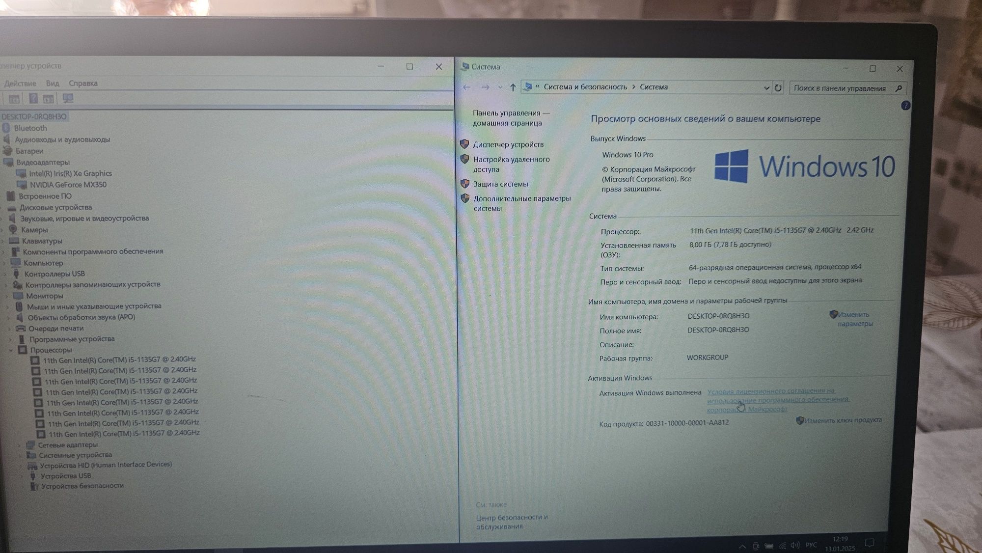 Ноутбук Acer Aspire 3