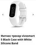 Garmin умный браслет