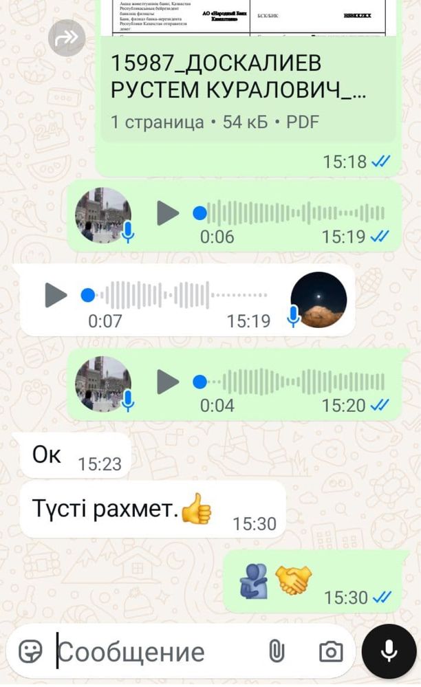 Помощь в снятии пенсионных накоплении 10%