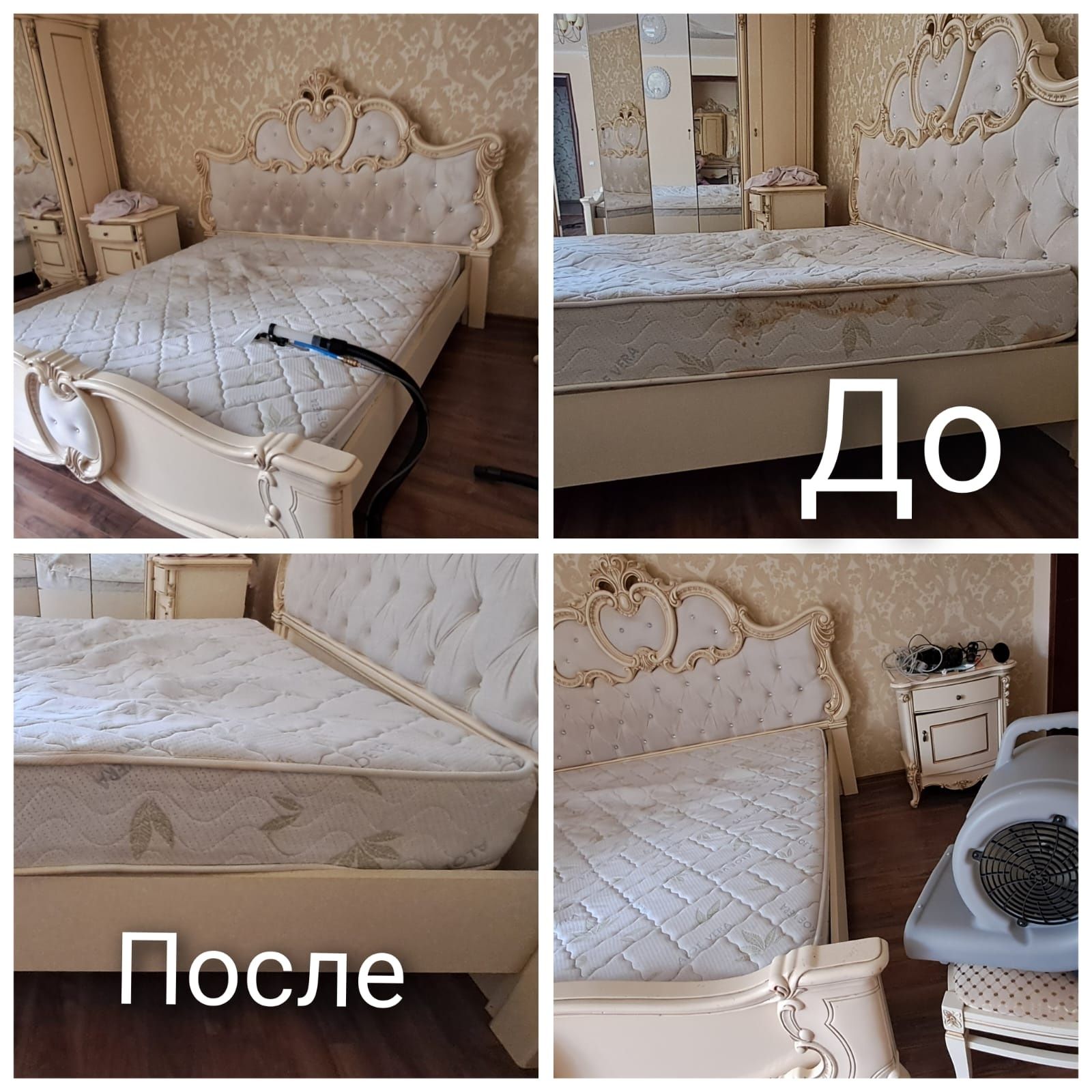 Выездная Химчистка мебели матрасов диванов стульев Уральск