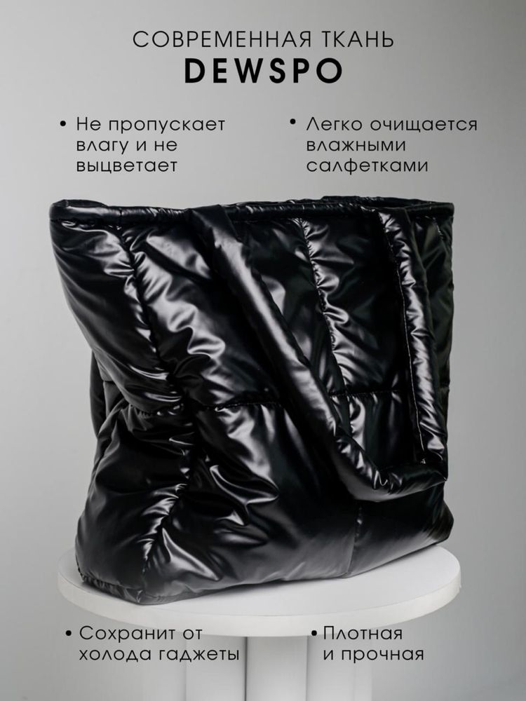 Продам сумку шоппер