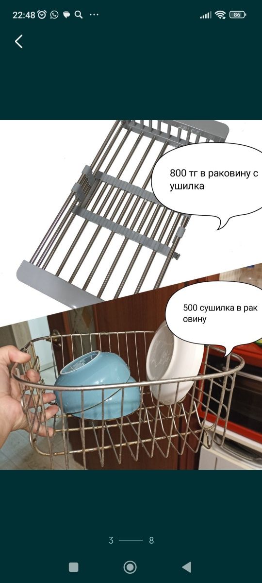 Фляга 10 литров ,ведро 10 л Магнум