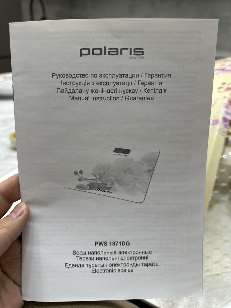 Электронные напольные весы Polaris PWS 1871DG