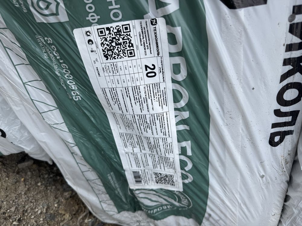 Продам пеноплекс 6 упаковок