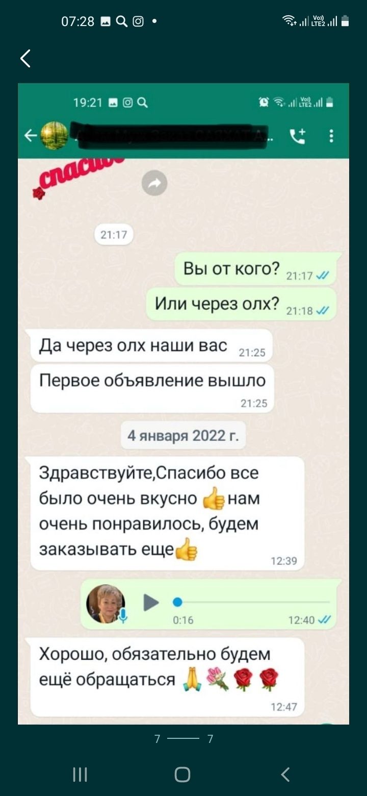 Манты из рубленного мяса