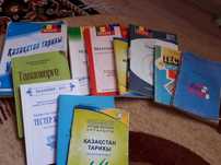 Дайындық кітаптары