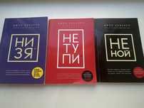 Книги Джин Синсеро