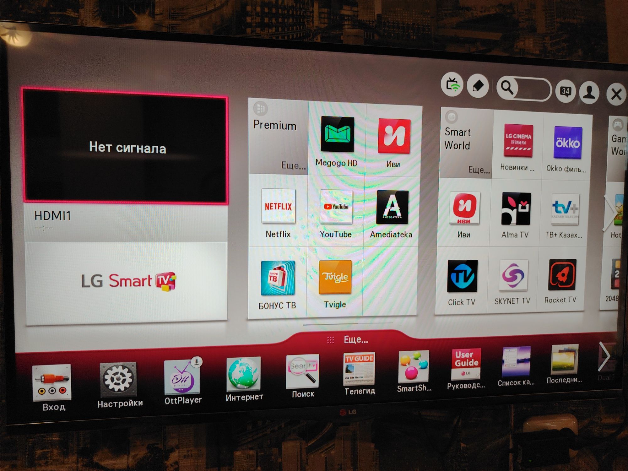 Телевизор LG 3d cinema