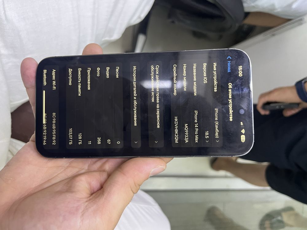 Продам iphone 14 pro max