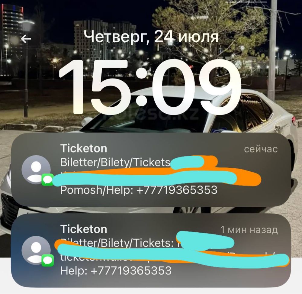 Актобе Спарта Прага срочно