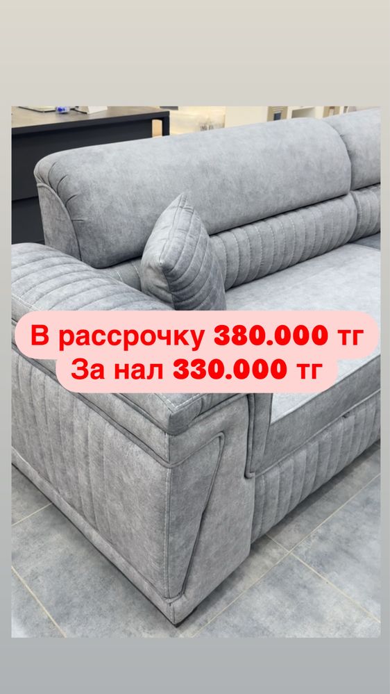 Новый шкаф. Связи закрытием магазина. Ликвидация