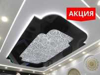 БЕСПЛАТНЫЙ ЗАМЕР Натяжной Потолок Порящий Потолок Натяжные Потолки