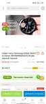 Продам Galaxcy Watch4