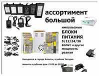 адаптер, блок питания