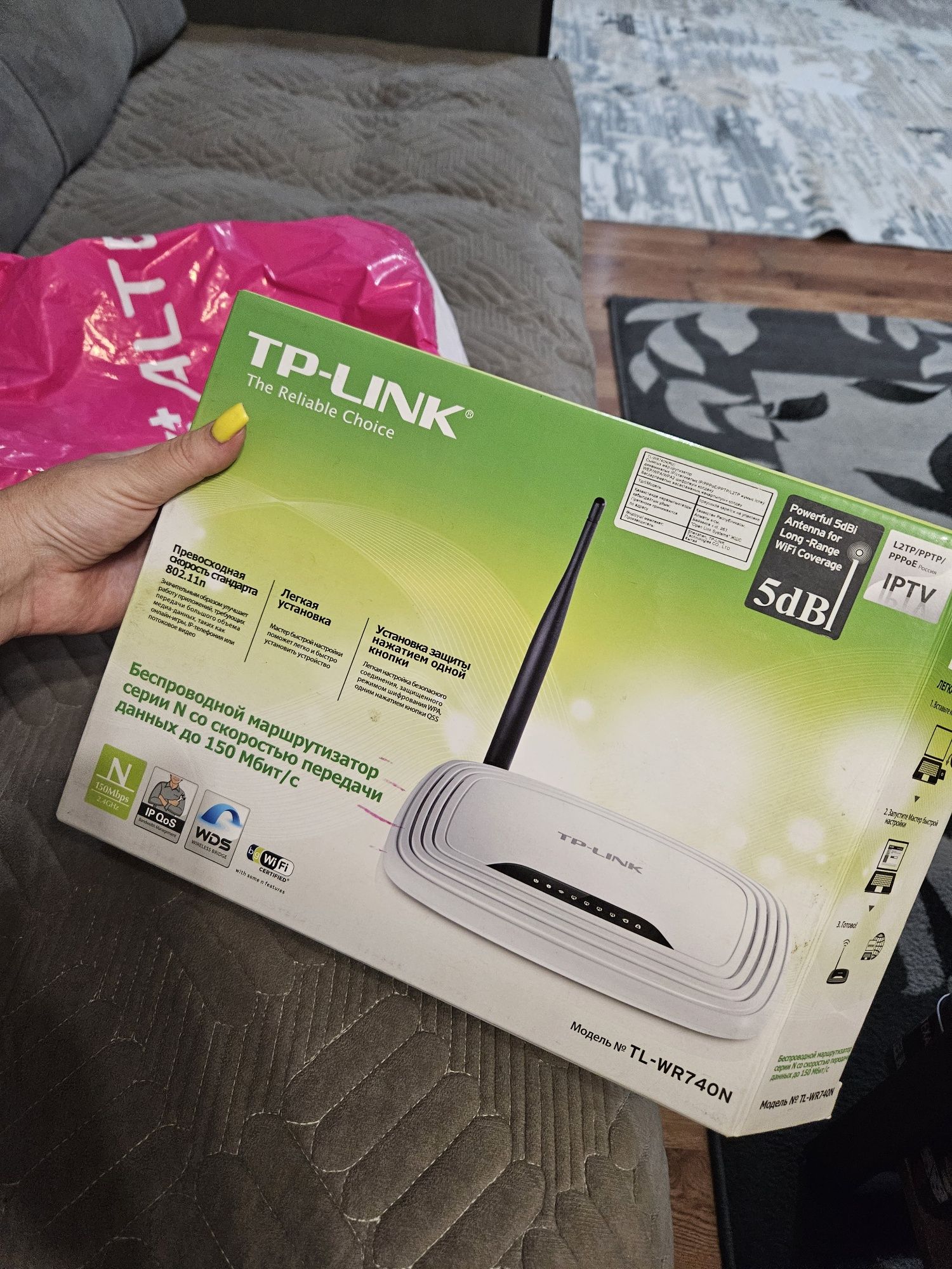 Продам модем Tp link